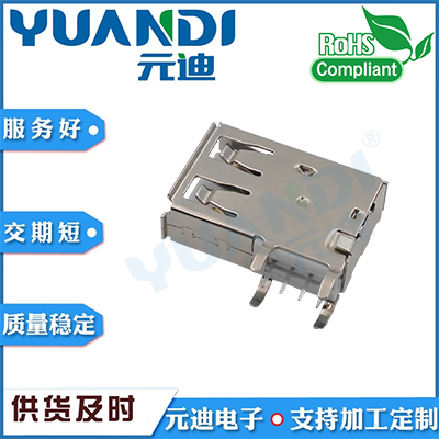USB90-09-T1-W