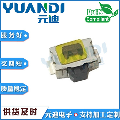 TS-1066B