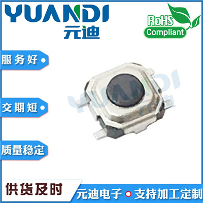 TS-1075S