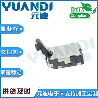 TQ-2531