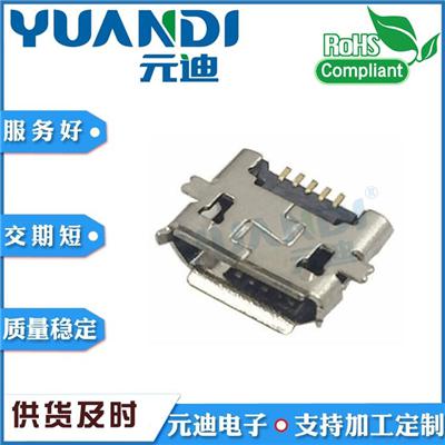 MICRO-26-P1-A2T2
